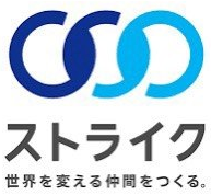 ストライク